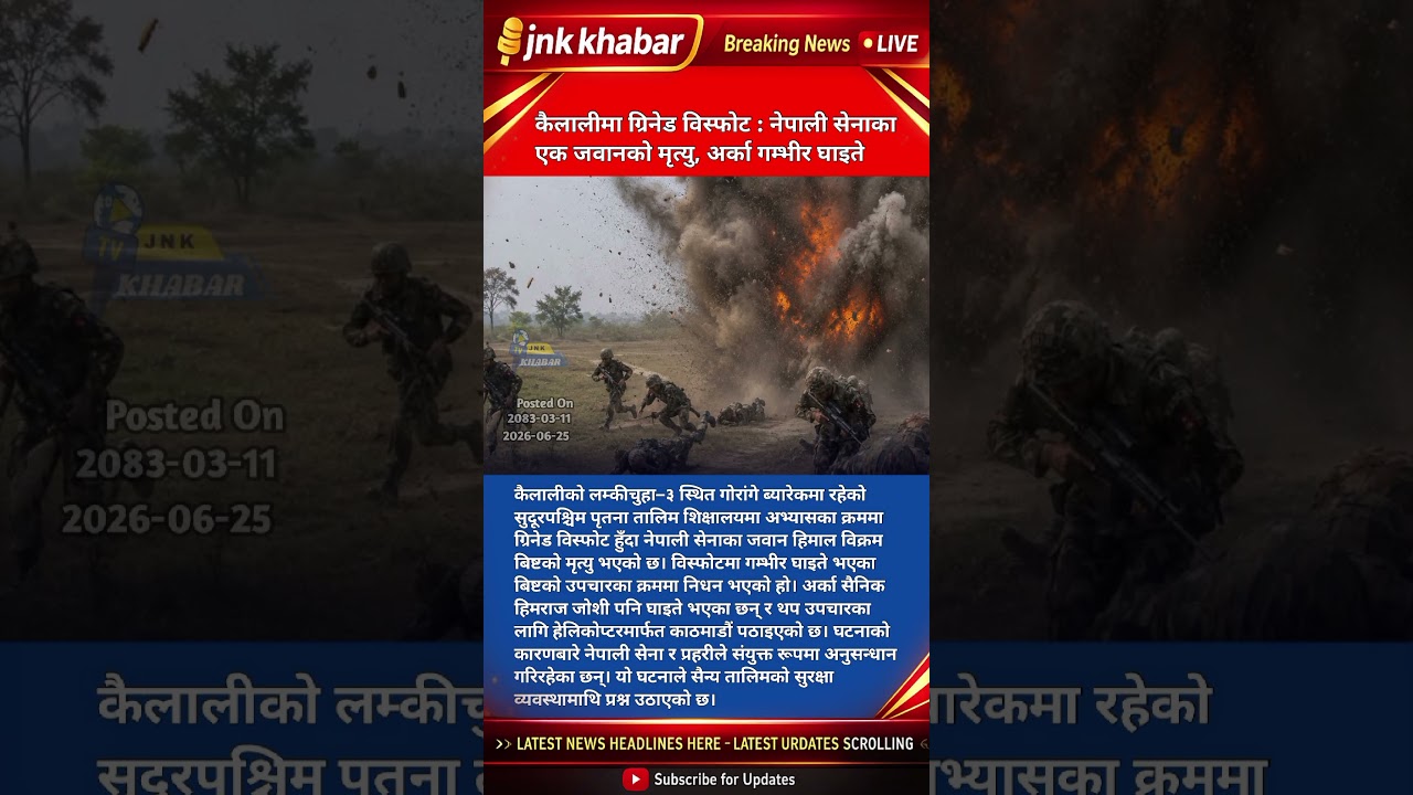 Nepali Army Grenade Explosion in Kailali: 1 Soldier Killed, 1 Injured During Training Exercise