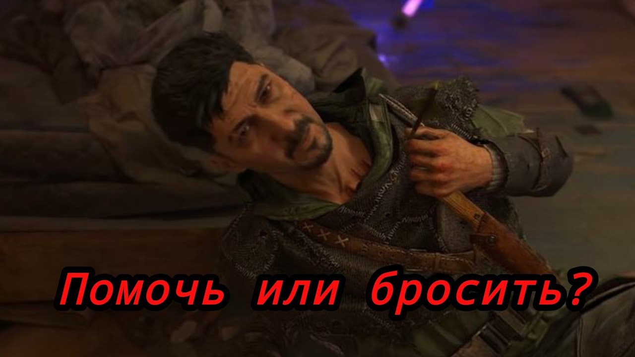 Выбираемся из туннелей. Правда о Хаконе. (Прохождение Dying Light 2: Stay Human - часть 13)