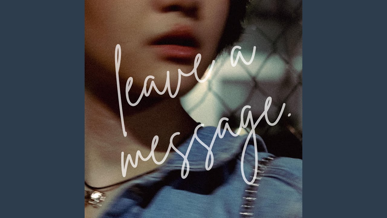 Leave a Message