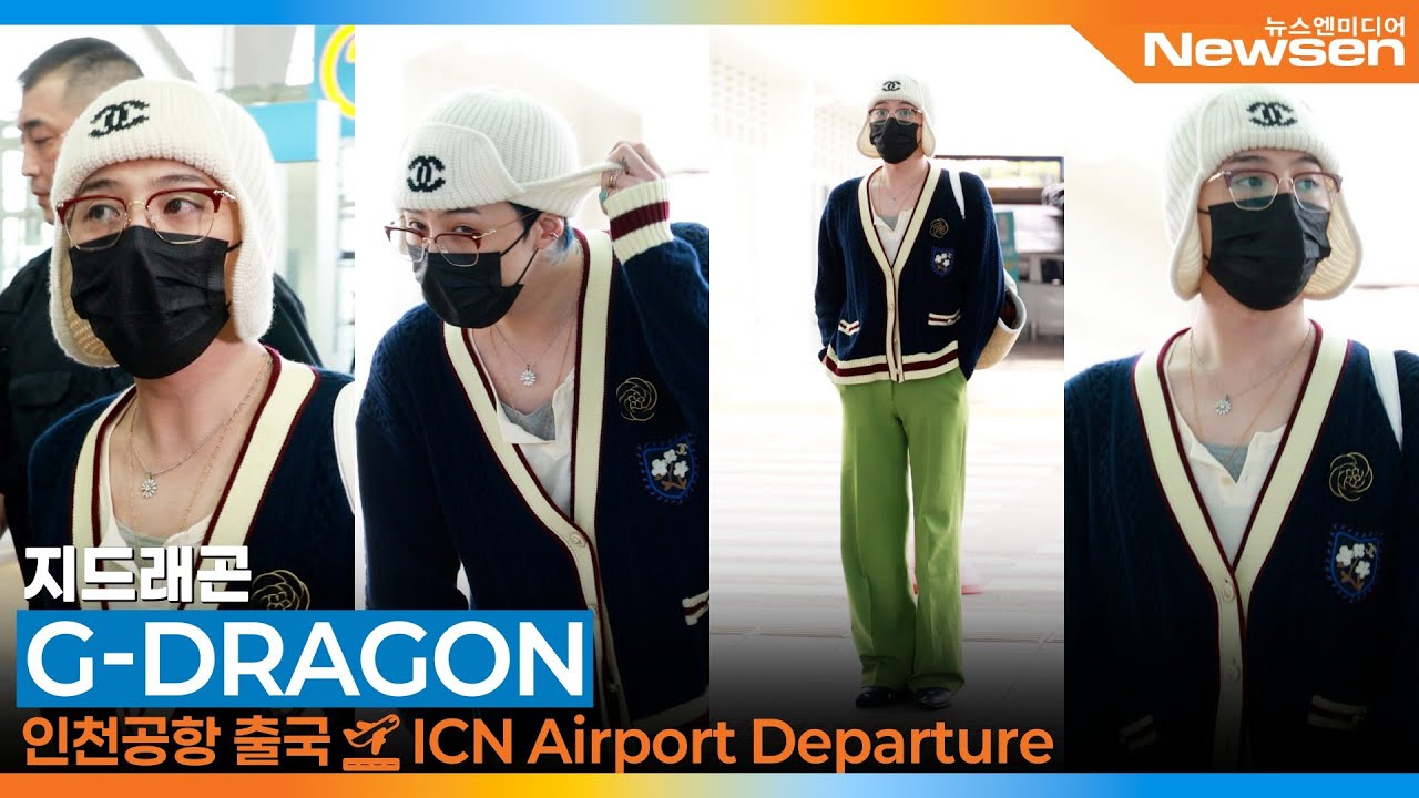 지드래곤(G-DRAGON), 인천국제공항 출국✈️BIGBANG 'GD' Airport Departure 2025.9.18 Newsen