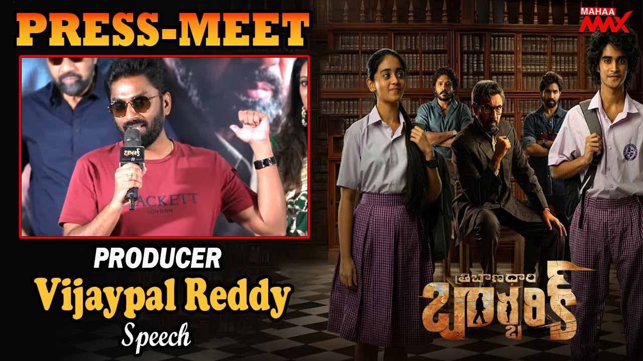 Producer Vijaypal Reddy Speech at Tribanadhari Barbarik Movie Press-Meet | Satya Raj | Mahaa Max