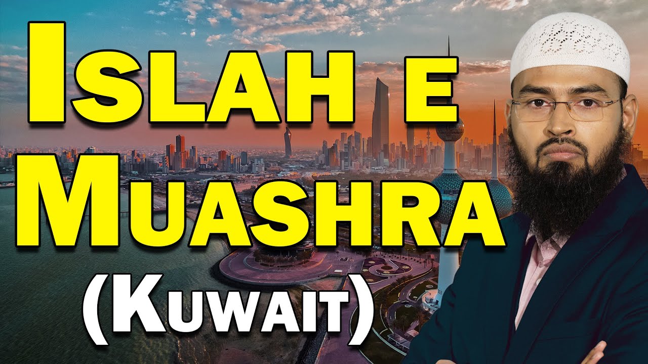 Islah e Muashra By Adv. Faiz Syed  (Kuwait)