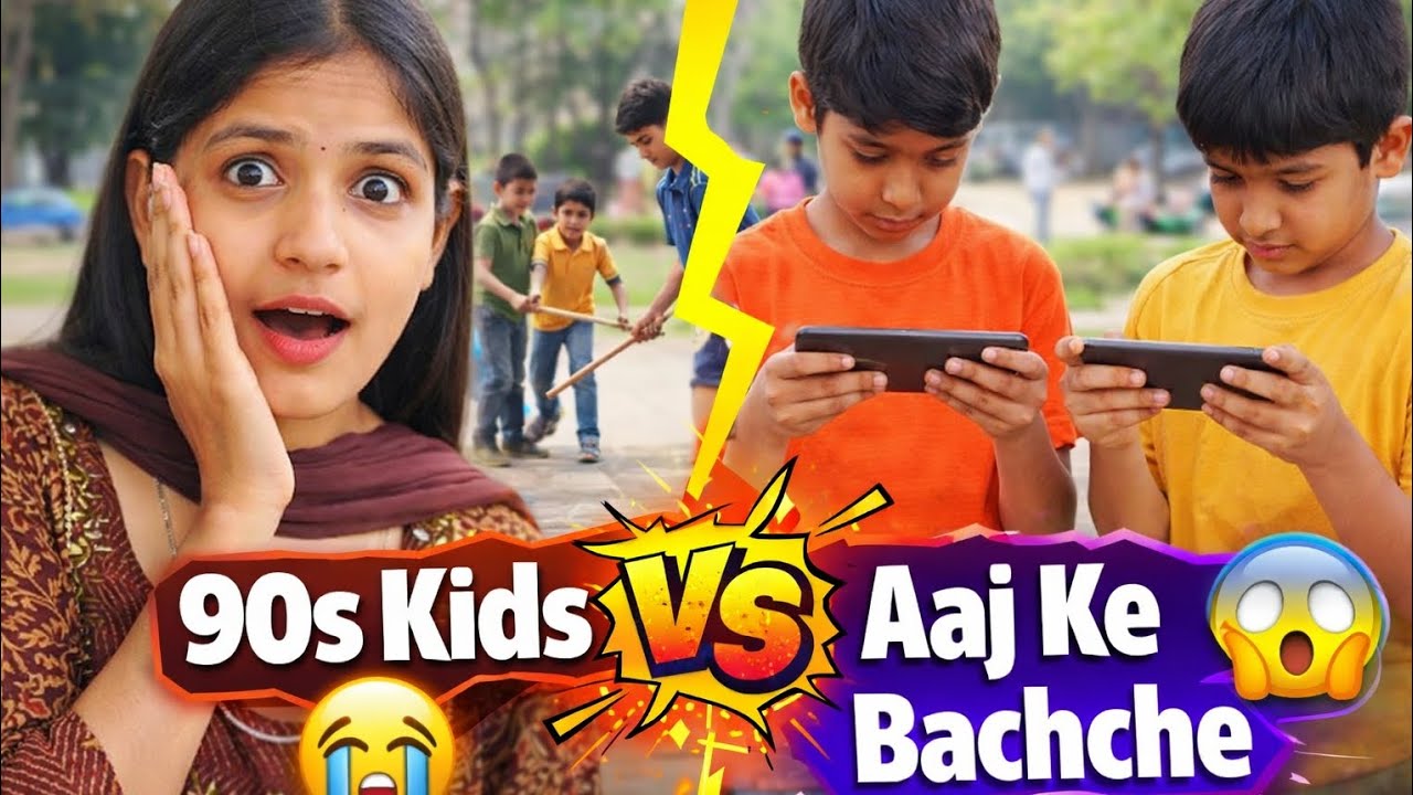 Bachpan me hum mitti me khelte the…Aaj kal ke bachche mobile me 😭