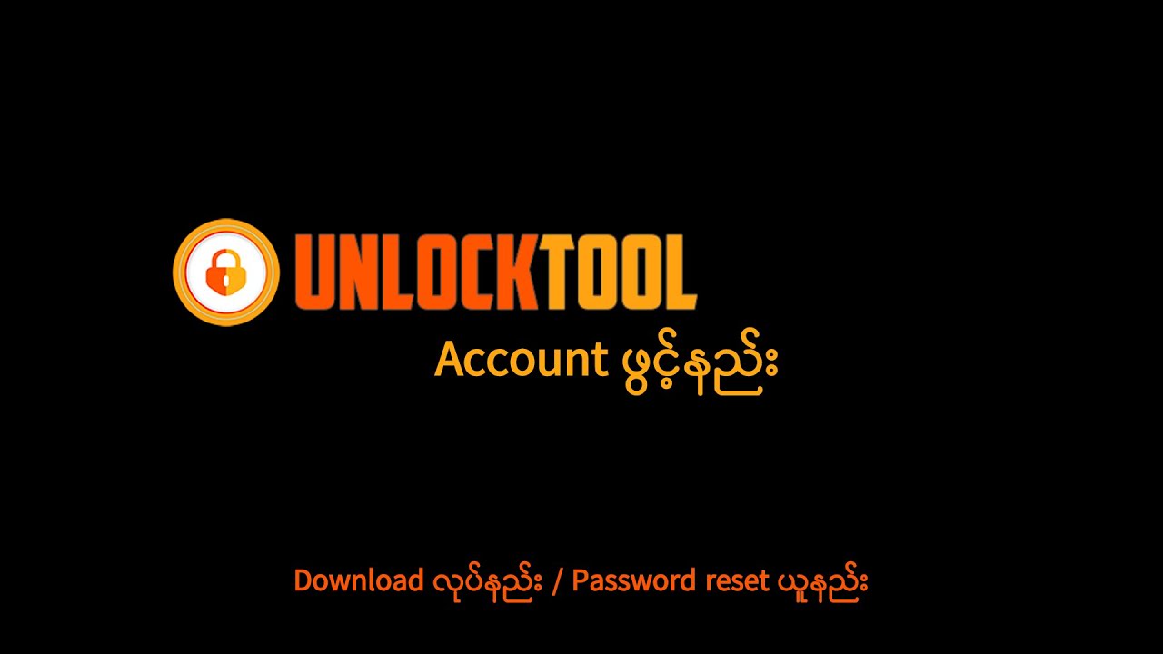 Unlocktool Account ဖွင့်နည်း | Download ဆွဲနည်း | Password Reset ပြန်ယူနည်း