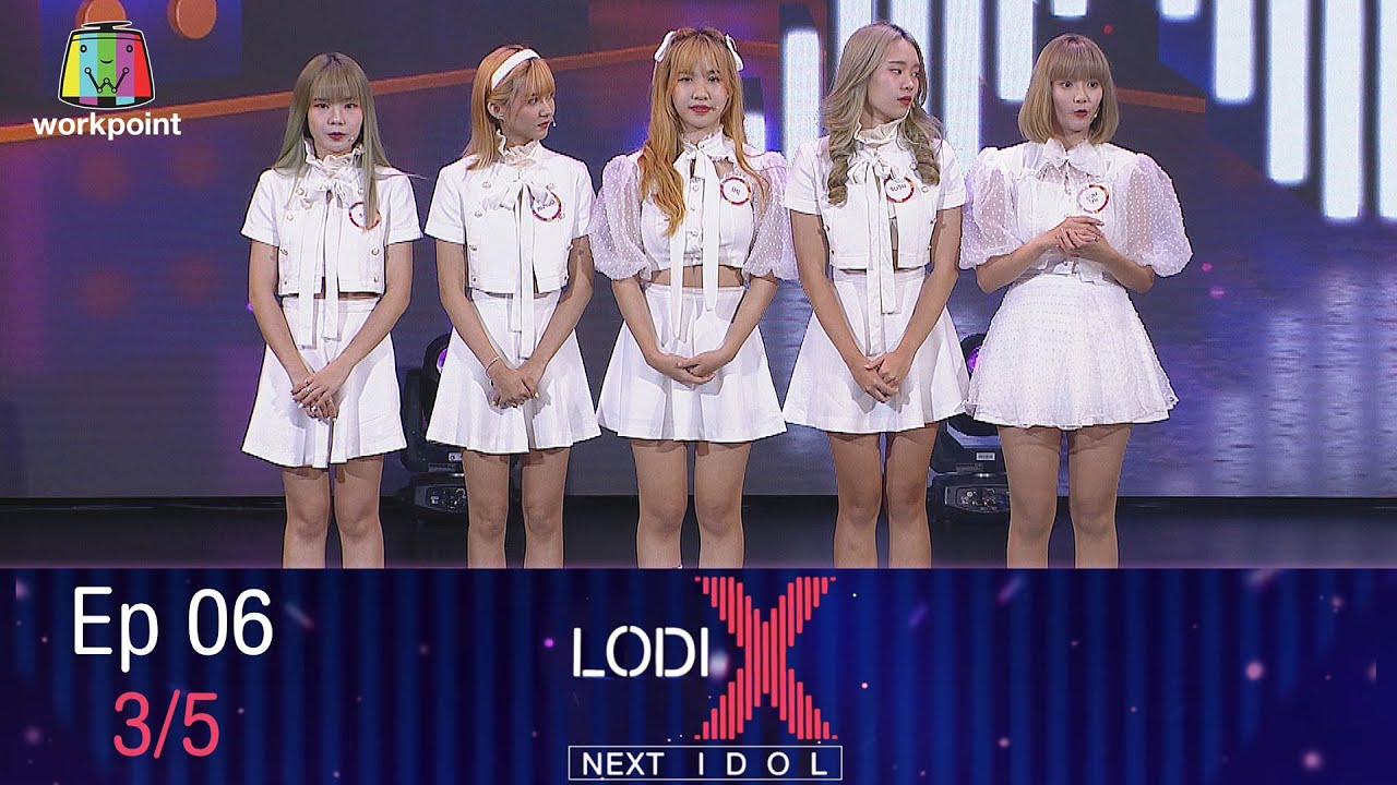 LODI X NEXT IDOL | SECRET 12 VS AMERYU 21 ธ.ค. 63 [3/5]