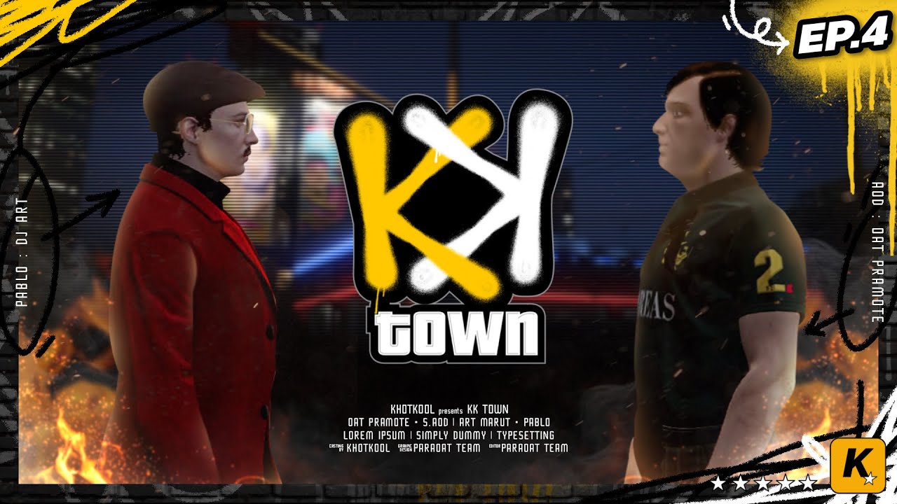 KK Town | EP.4 ผบ.ไวท์ที่ว่าแน่ ยังแพ้แม่สาวแยมโรล