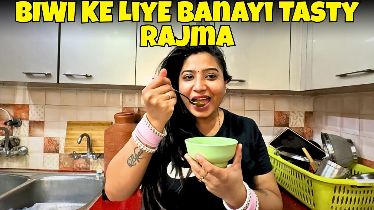 Payal Ne Banaye Apni Biwi Ke Liye Tasty Rajma | @YashalsVlogs