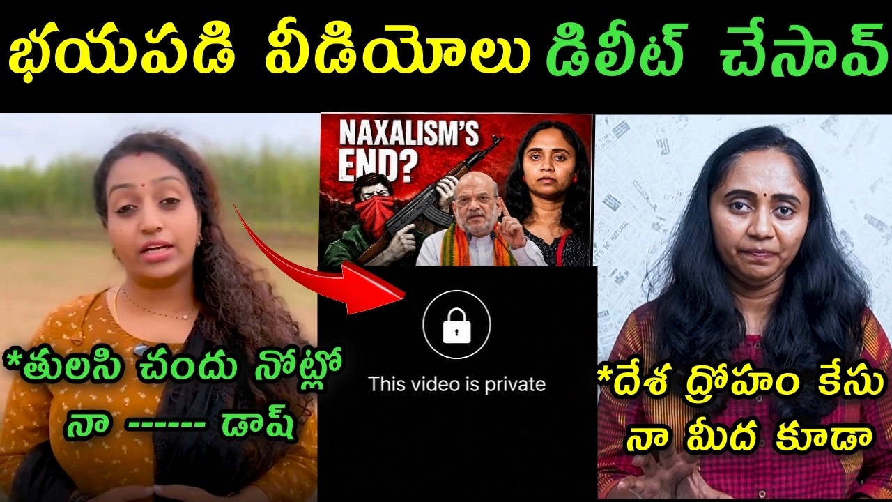 Ramulamma strong counter to Thulasi Chandhu trolls | Thulasi Chandhu reaction on prashna ravan troll