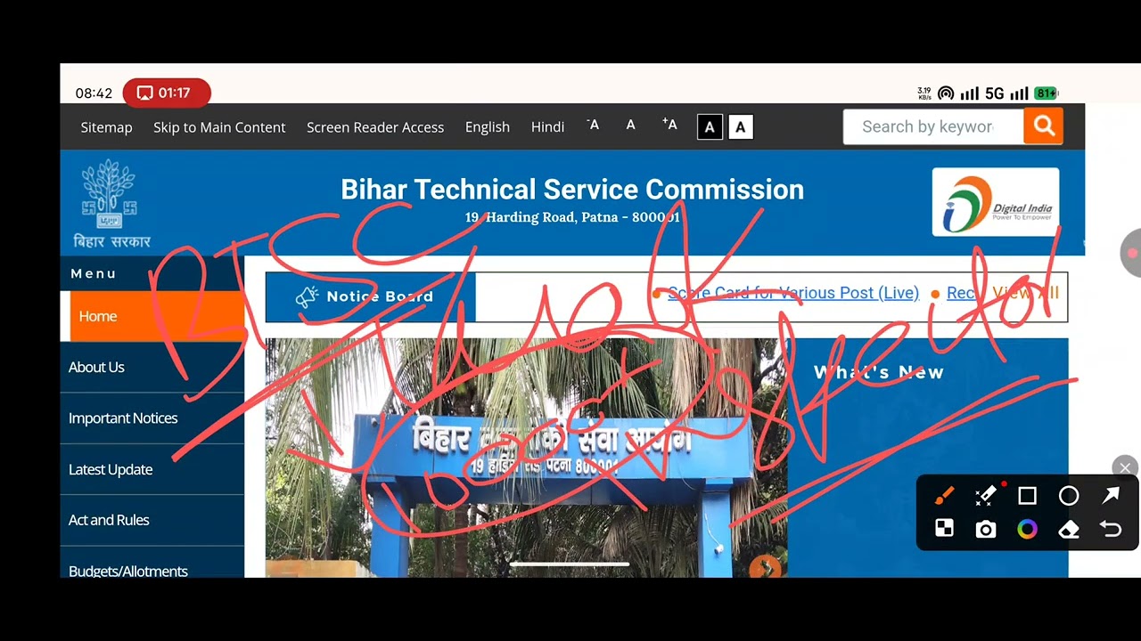 BTSC work Inspector 2026 Exam Date? | expected Exam Date Update 