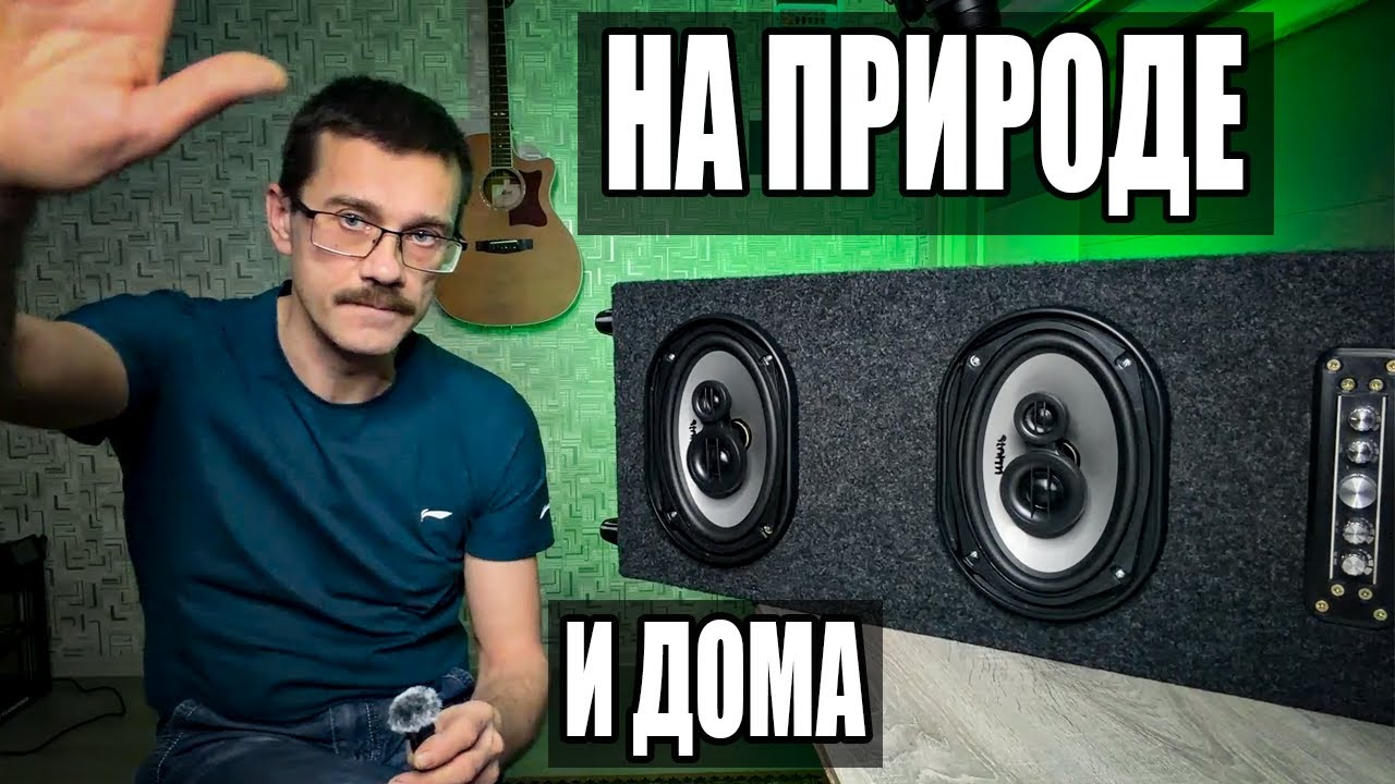 МОЩНЫЙ звук  для гаража и дома. Самодельная колонка