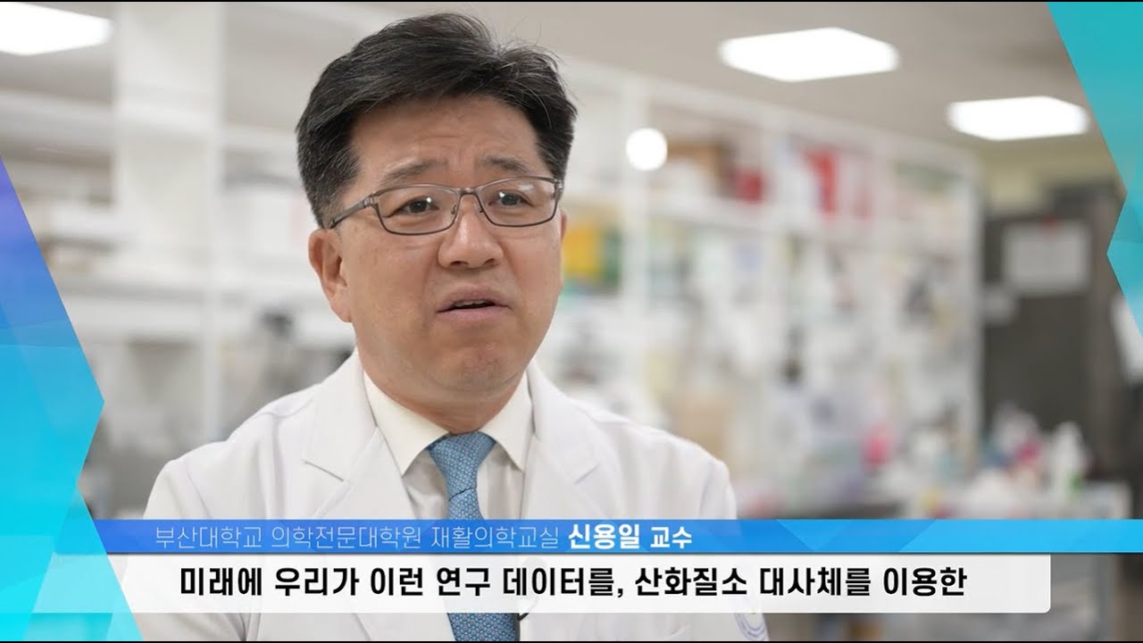 기적의 분자 