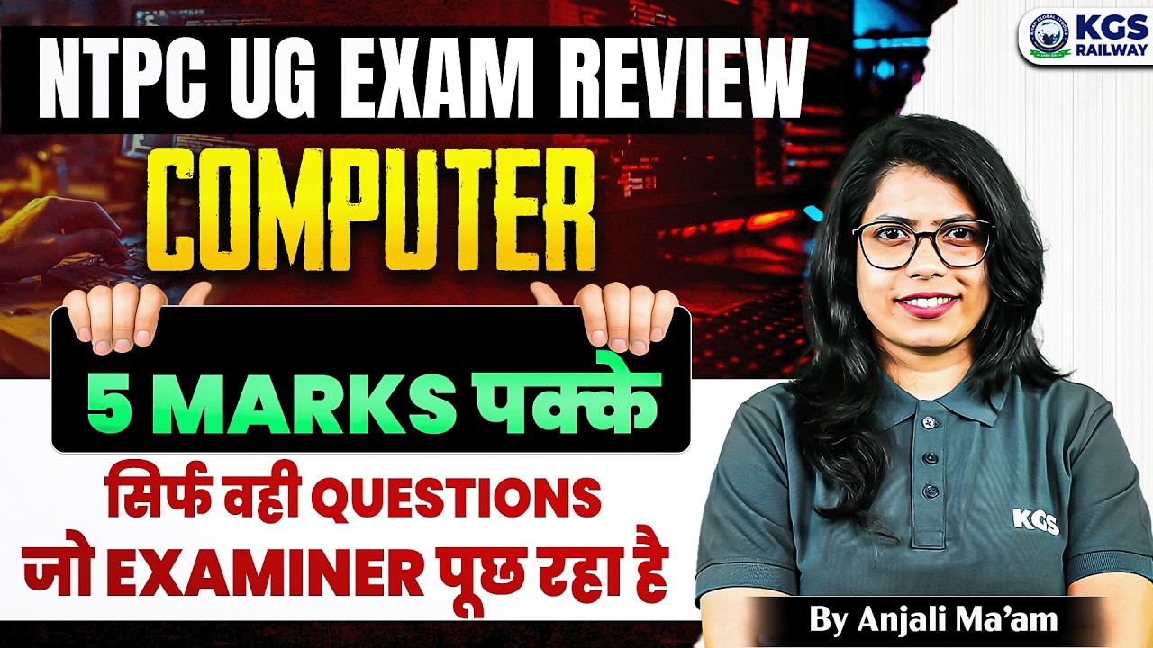 RRB NTPC UG Computer Exam Review | NTPC UG Computer PYQs Questions by Anjali Ma'am | KGS Railway