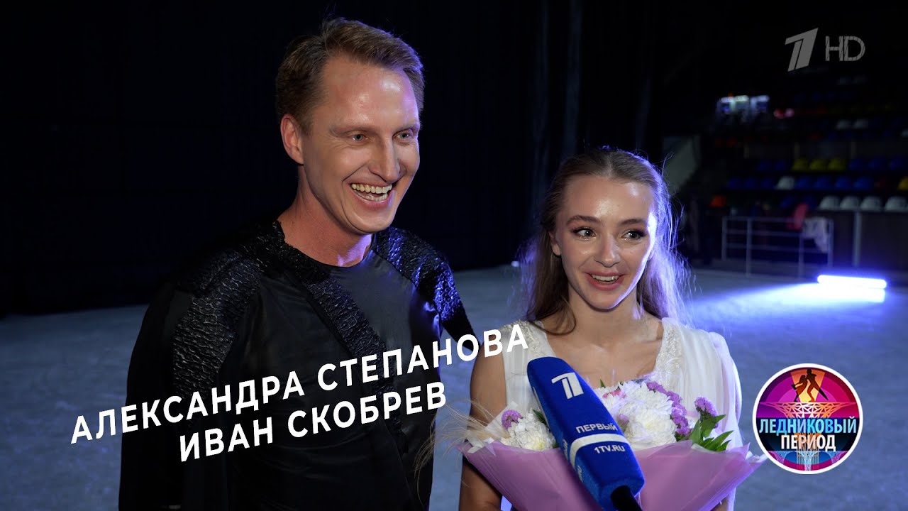 Хорошо ли Александра Степанова и Иван Скобрев знают друг друга? Шоу 