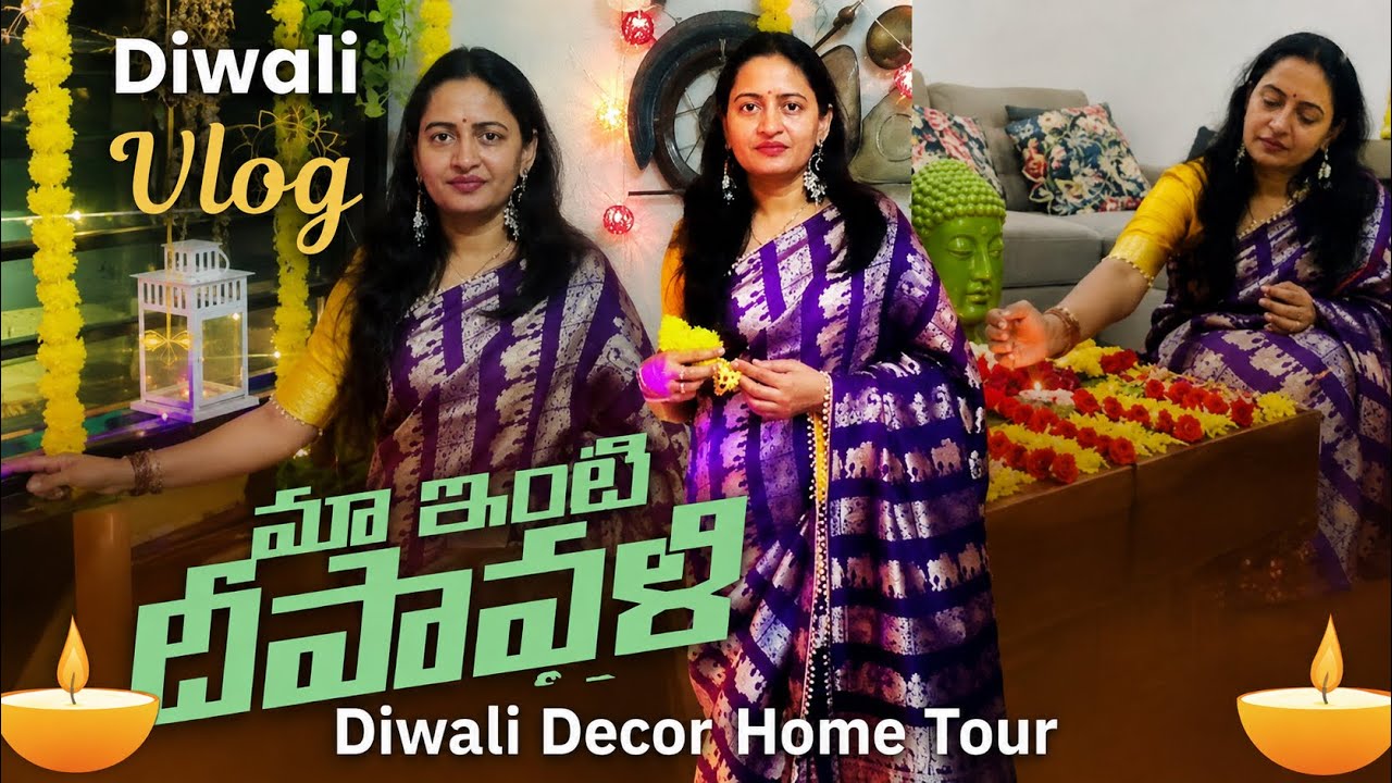 My Diwali Home Tour 2025 | Diwali Home Decor | diwali decor | myself sailaja | telugu vlogs