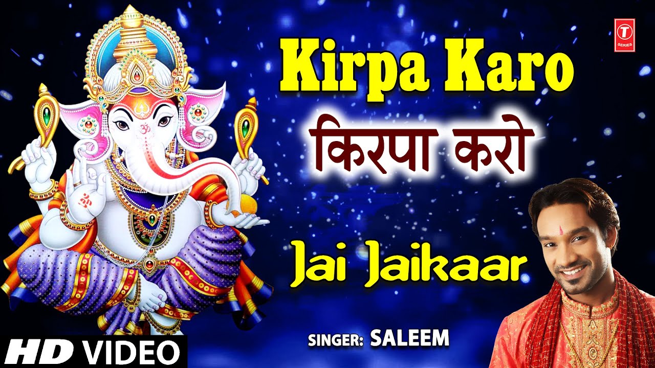 किरपा करो Kirpa Karo I Ganesh Bhajan I SALEEM I Full HD Video Song I Jai Jaikaar
