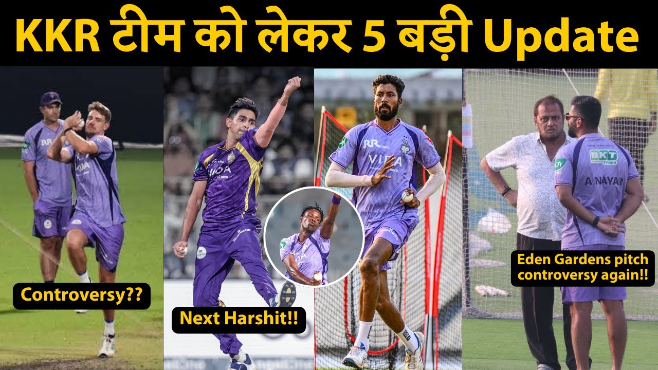 5 Big Updates Related to Kolkata Knight Riders | cric circle 