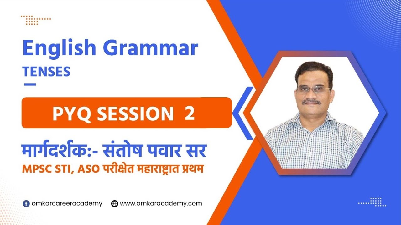 TENSES PYQ SESSION 2संतोष पवार सर #MPSC #DEPT_PSI #MHADA #COMBINE #English_Grammar_Mpsc #Tenses #Sti