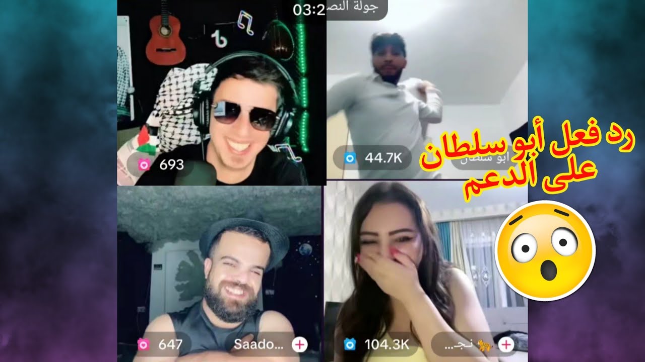 لا تفوتك ساعة من الضحك مع أبو كلثوم وأبو سلطان ونجوى - راح تموت من الضحك! 