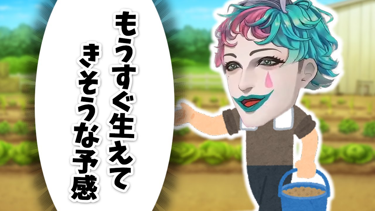 インターネットのどこかで「推し」に代わる言葉の気配を感じているジョー力一【にじさんじ / ジョー力一 / にじさんじ 切り抜き / ジョー力一 切り抜き】