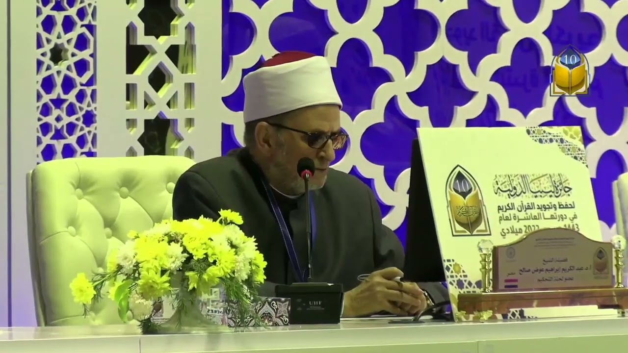 #جائزة_ليبيا_الدولية