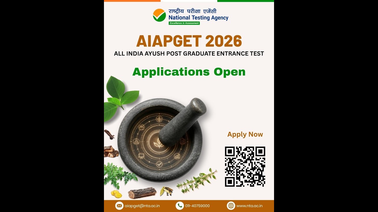 AIAPGET 2026 Registration Started | NTA Ayush PG Entrance Exam | Ayurveda, Homeopathy, Siddha &Unani