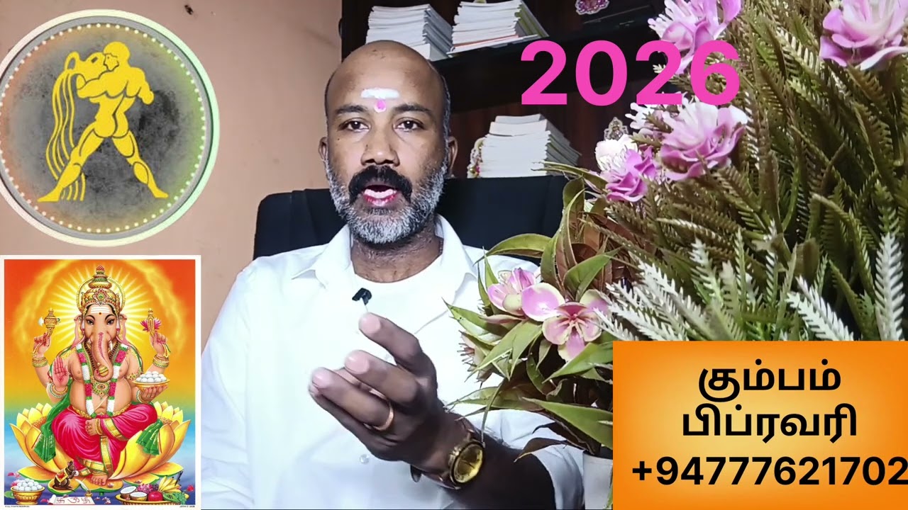 Kumbam  - கும்பம் | February Month Rasi Palan 2026 | குல தெய்வ ஆசி வெற்றி கெளரவம் | YOGI MATHAN 