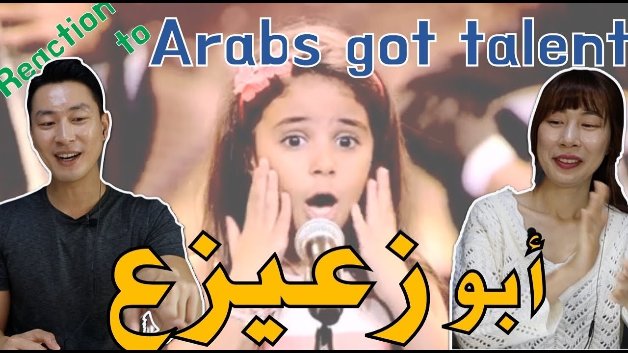 ردة فعل كوريين على عرب غوت تالنت نور عثمان Korean reaction to Arabs got talent