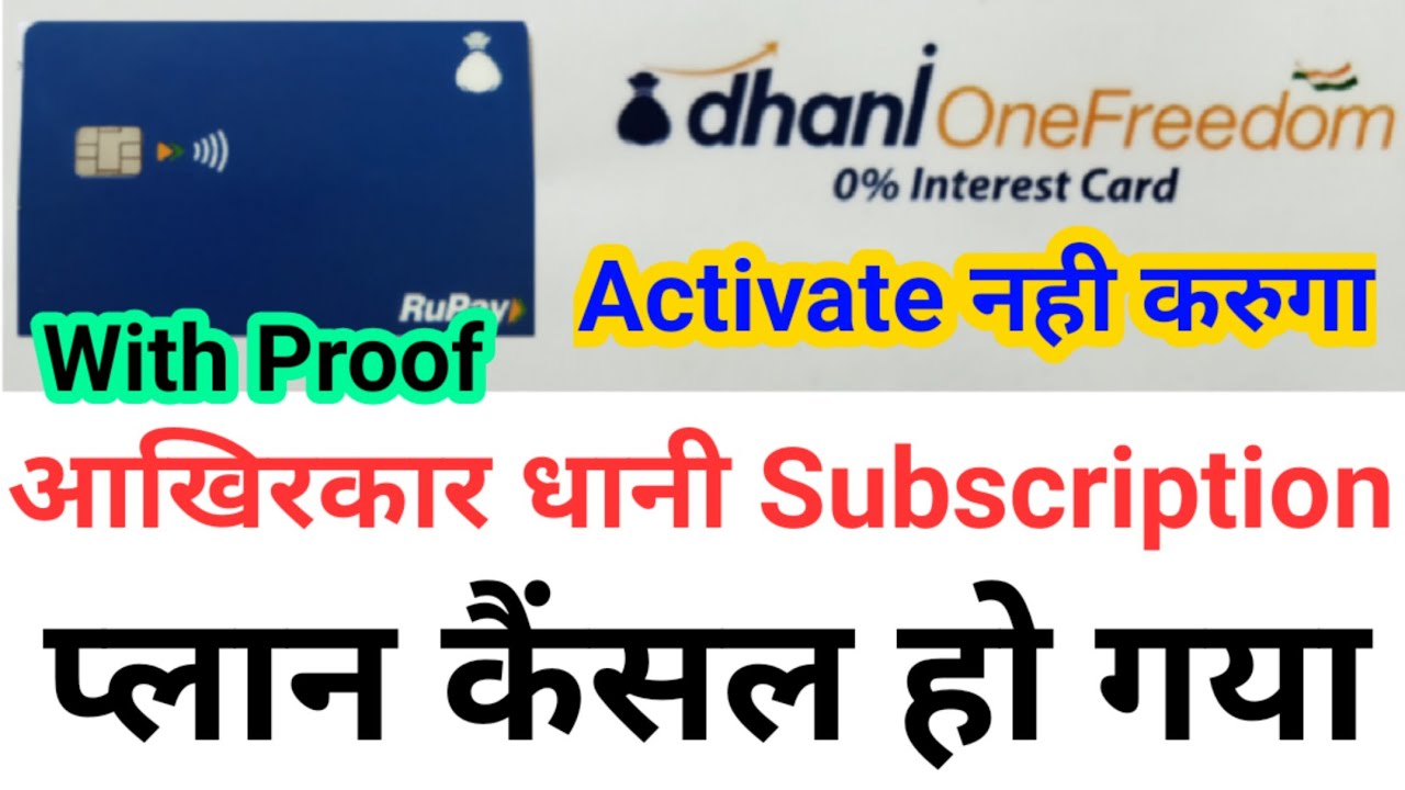 Finally Dhani Subscription Plan Cancel Ho Gya... Ab Activate Nhi Karuga Kabhi Bhi ?