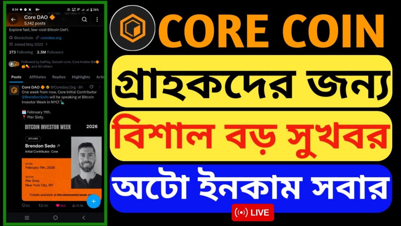 Coin New Update Satoshi New Update Today Satoshi Coin Price Core Dao Core Coin Bitcoin Mining