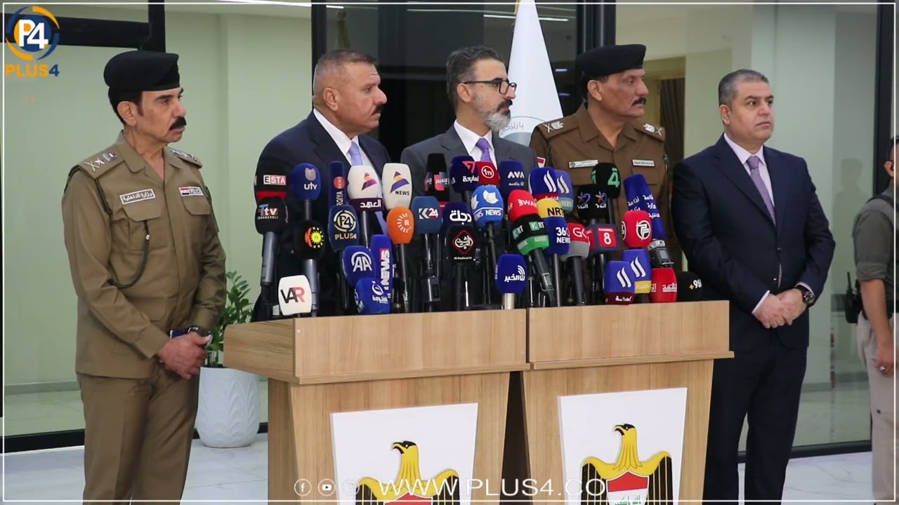 مؤتمر صحفي لوزير الداخلية في كركوك