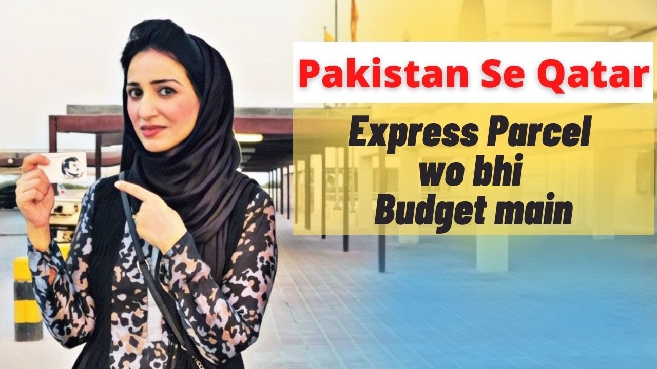 Package Arrival from Pakistan Post to Qatar Post