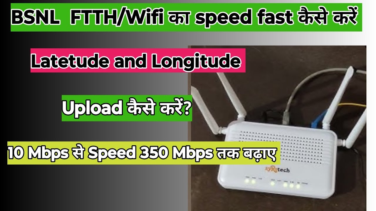 How to Change Broadband/Ftth speed 10 Mbps to full Plan Speed | BSNL FTTH /Wifi मे Lat,long capture