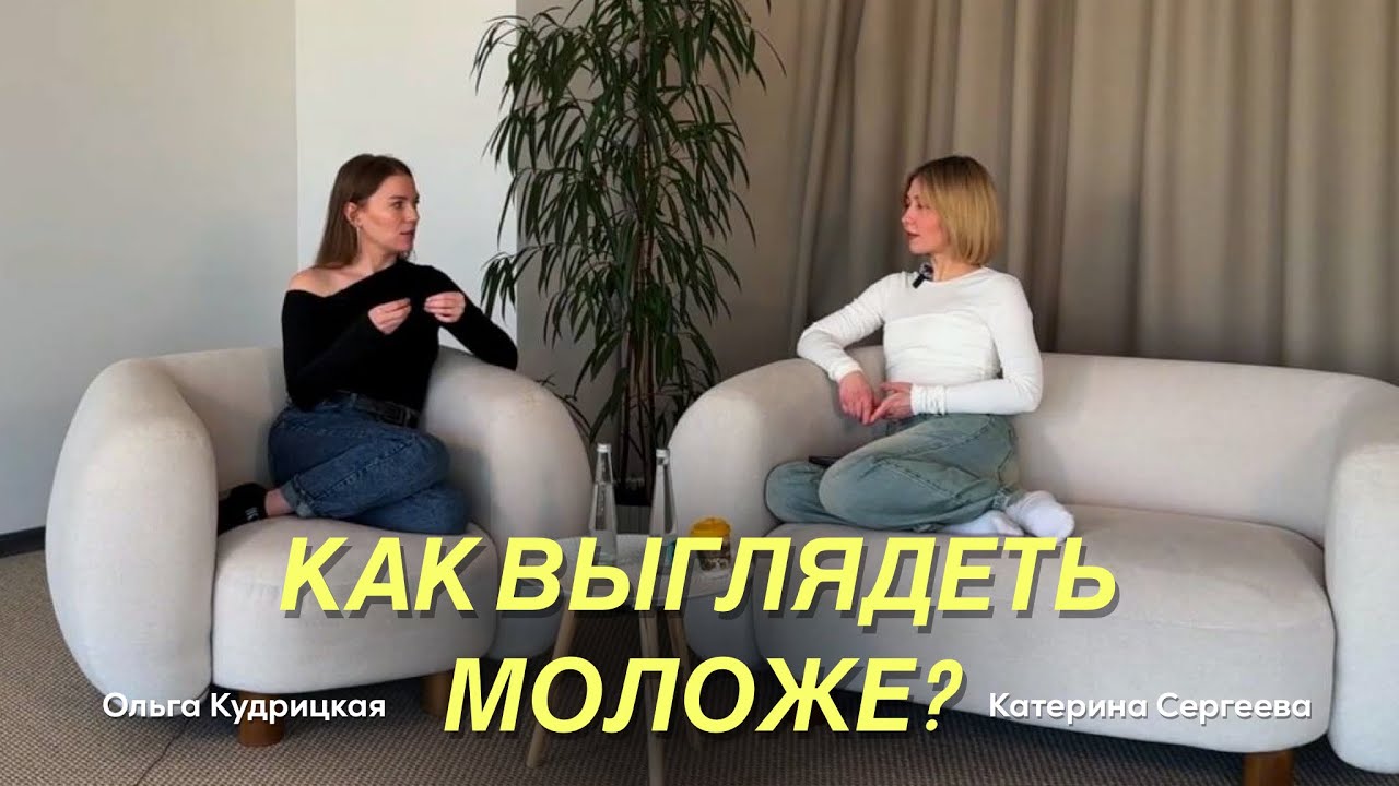 КАК ЗАМЕДЛИТЬ СТАРЕНИЕ? СЕКРЕТЫ МОЛОДОСТИ, КРАСОТЫ И ЗДОРОВЬЯ.