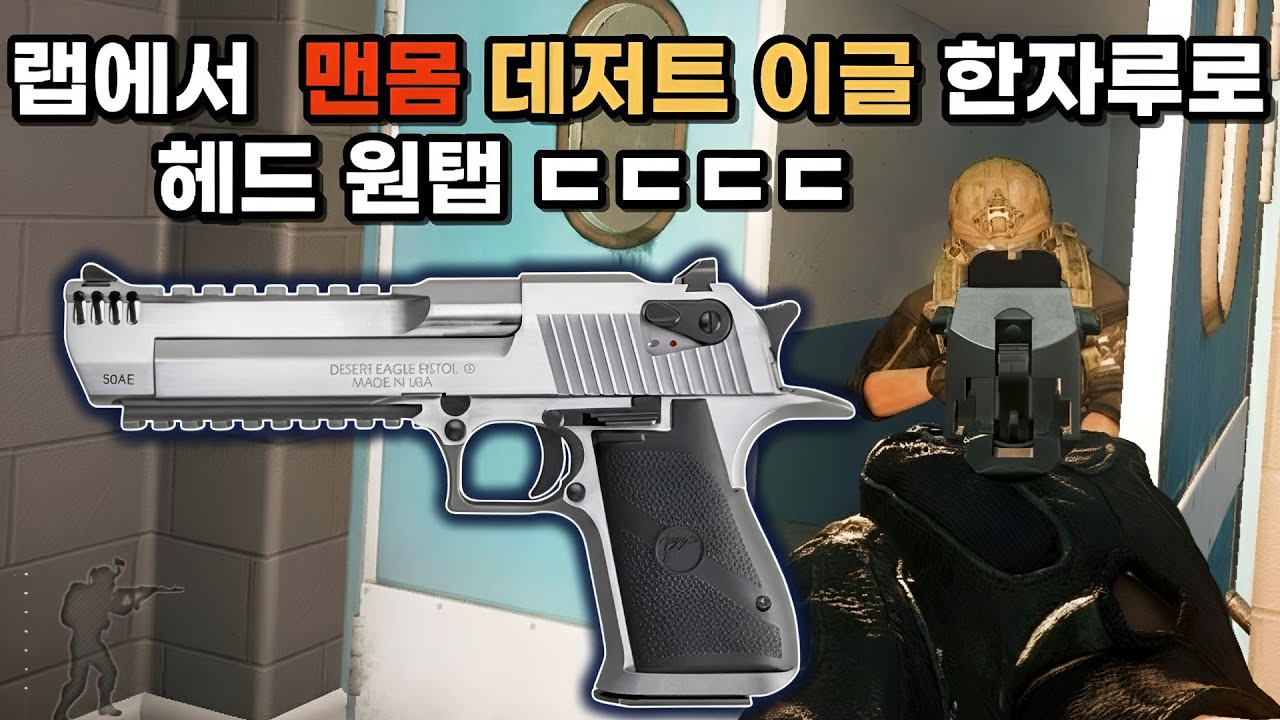 이 사람 진짜 제대로 미쳤습니다 ㄷㄷㄷㄷㄷ (feat. 유캐브 모음)