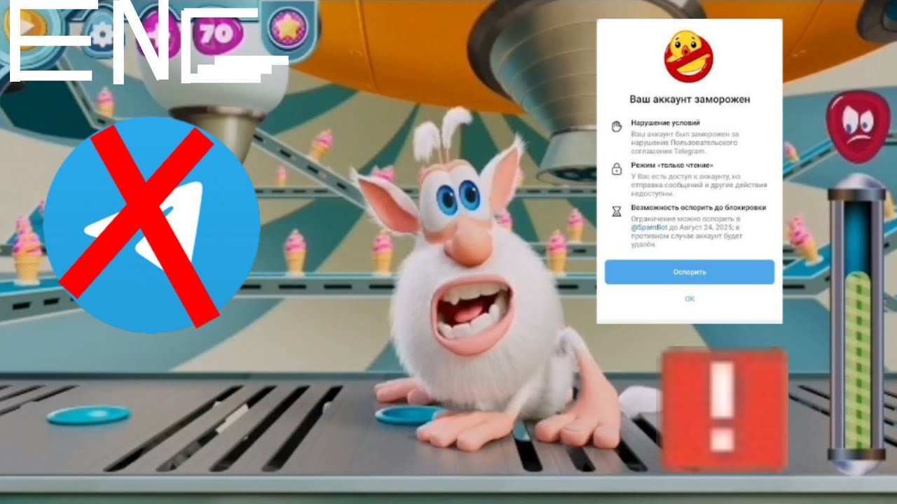 Boobey blocked Telegram account