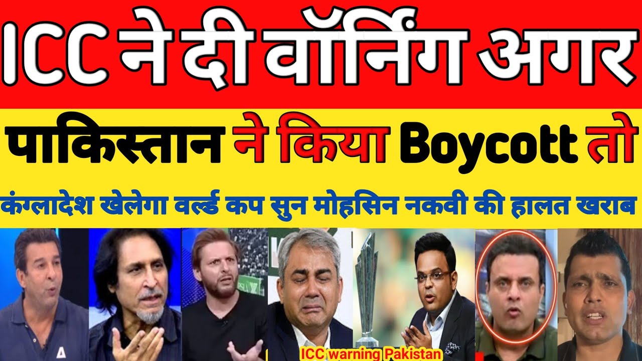 Pak media Crying ICC say Pakistan boycotts T20 World Cup Bangladesh will take its place | Pak reacts