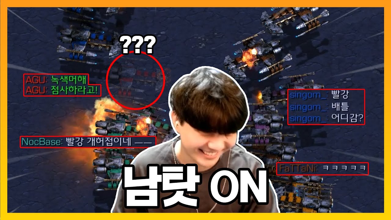 한국인이면 못참는 '남탓 컨트롤' ㅋㅋㅋ - [스타 유즈맵]