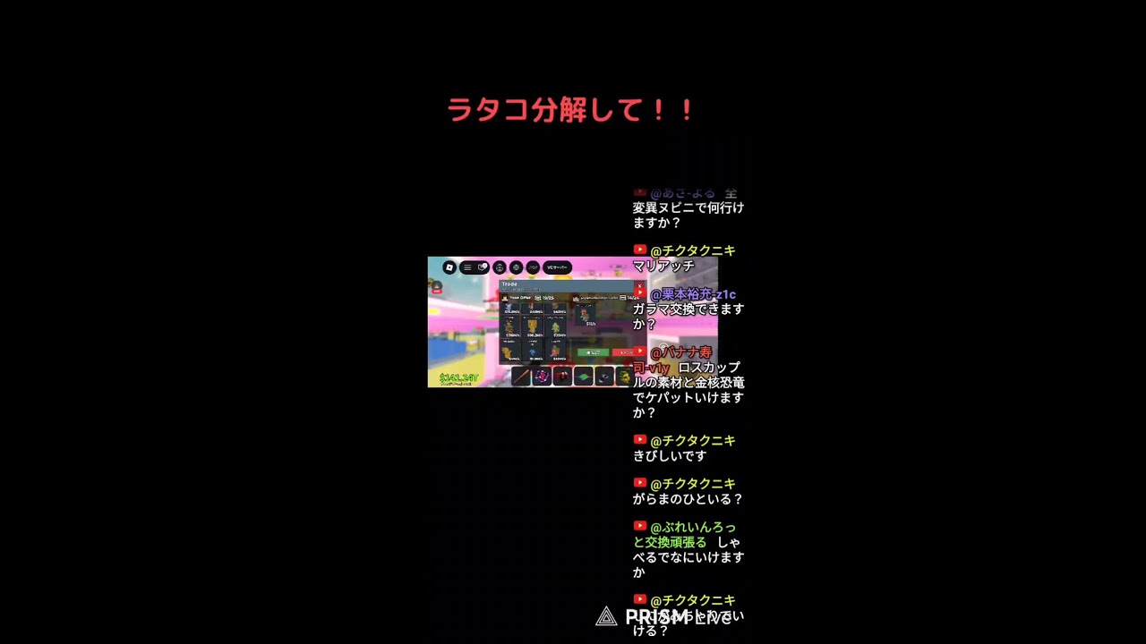 交換配信！！チーターに詐欺られました！！！交換した人勝手に送って！ID rippy20111130です！