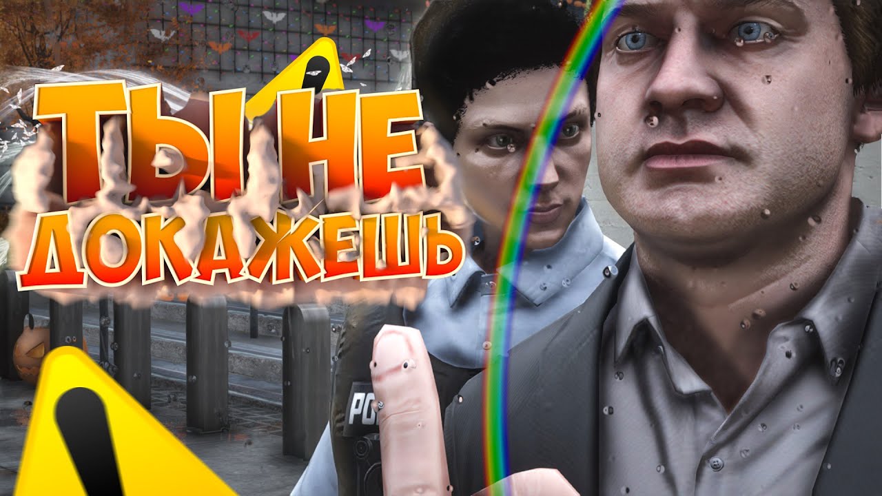 ПОСАДИЛ ВЫСЕРА АДВОКАТА УГРОЖАЮЩЕГО СУДОМ НА ГТА 5 РП | GTA 5 RP MURRIETA