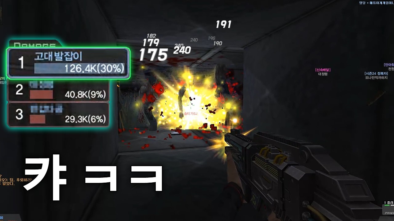 [카스온라인] 오랜만에 다시 나온 