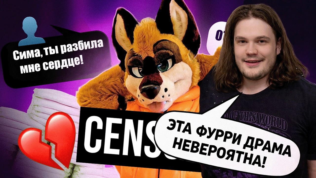 Ярик достраивает домик под: ЭТА ФУРРИ ДРАМА НЕВЕРОЯТНА | @pixelbotyarik