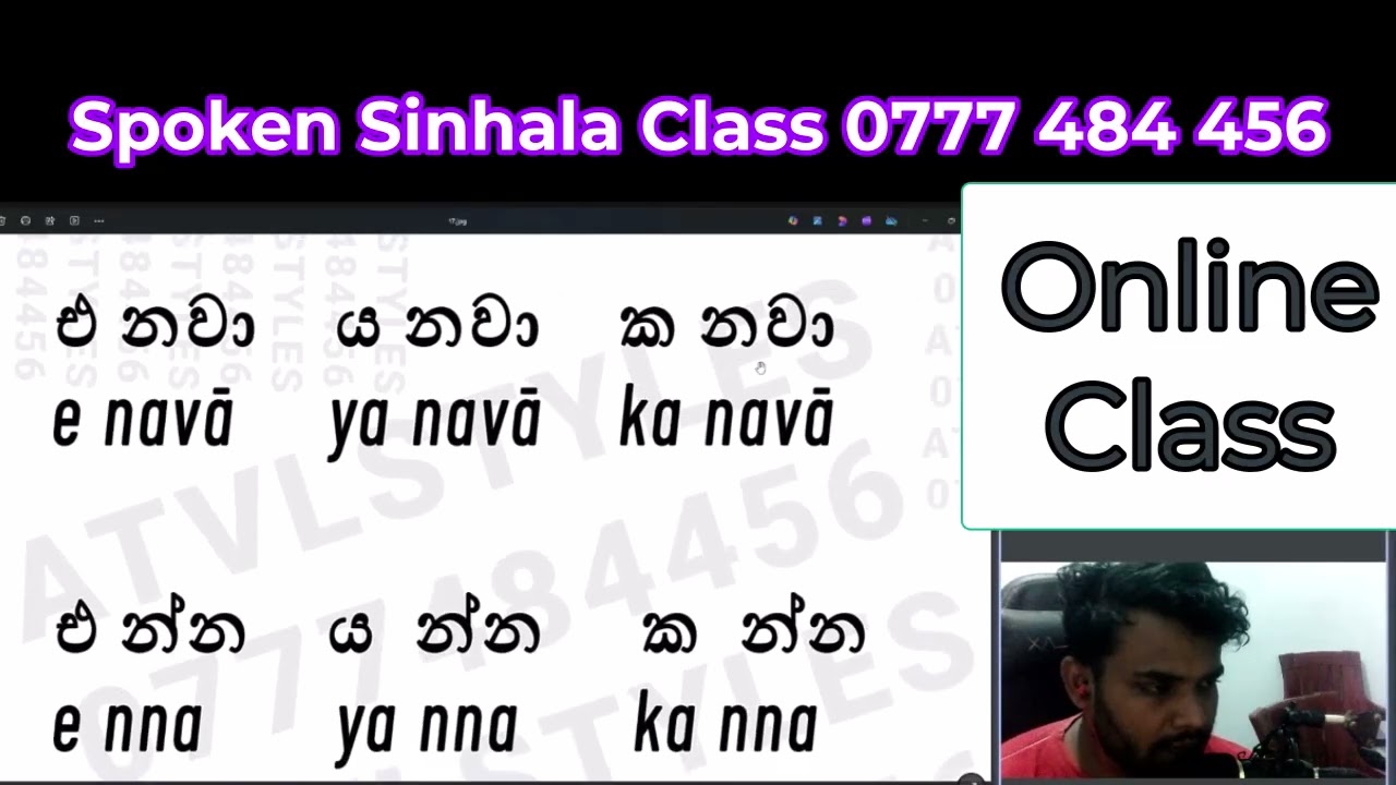 Spoken Sinhala Class 08