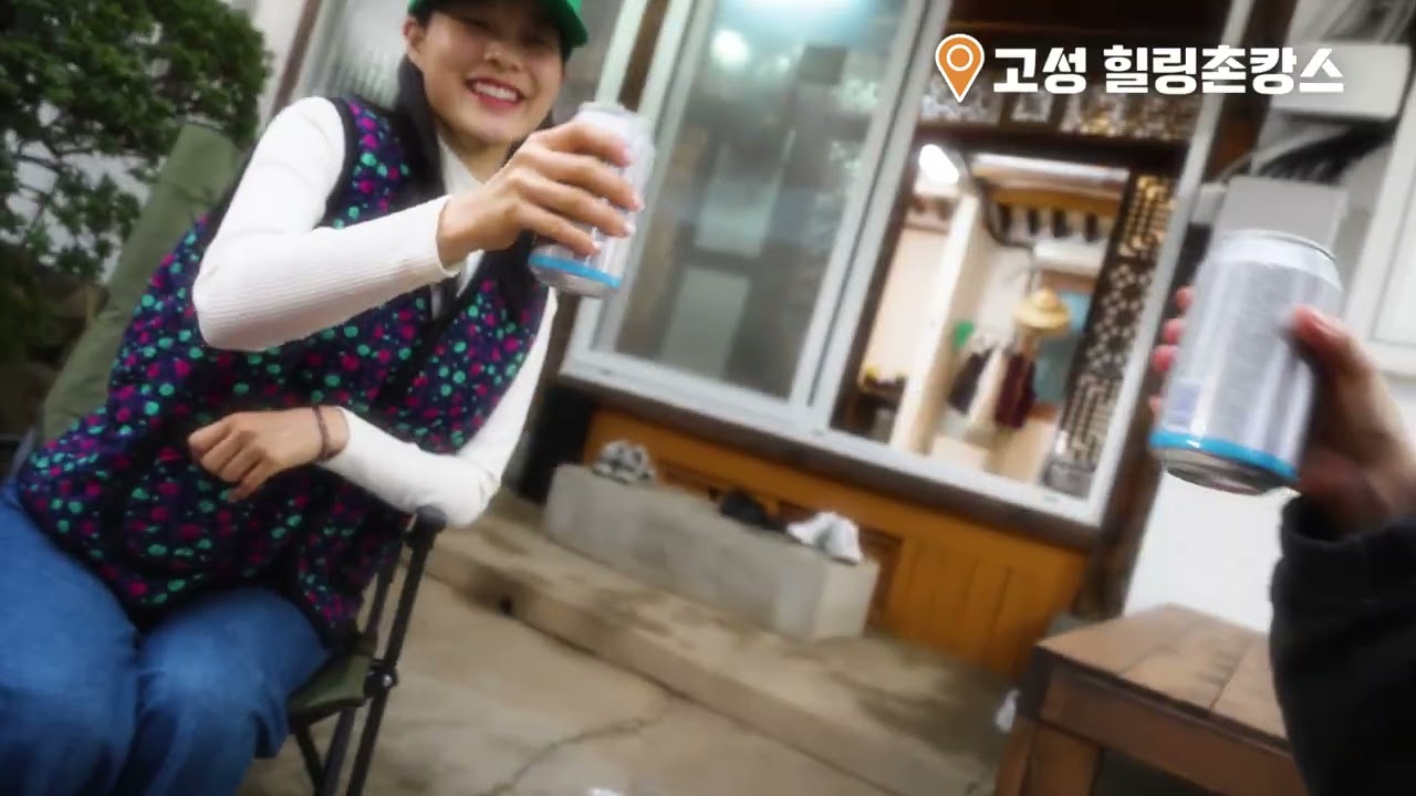 경남 고성군 홍보영상 