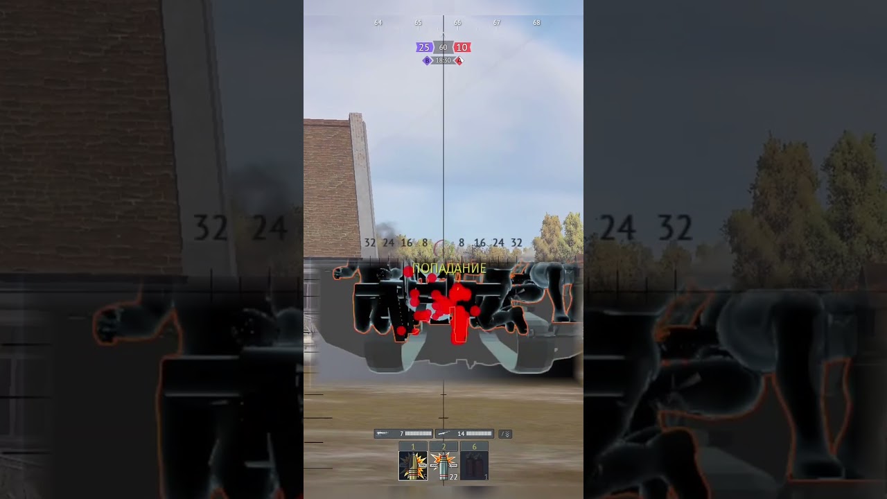Вкачал Гарфордь  Часть 2, War Thunder #shorts
