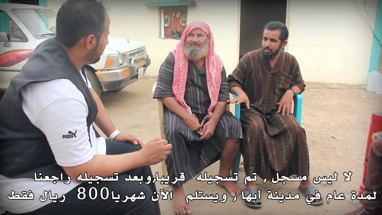 #برنامج_اسمعونا : الحلقة الأولى | قرى وادي ممدد