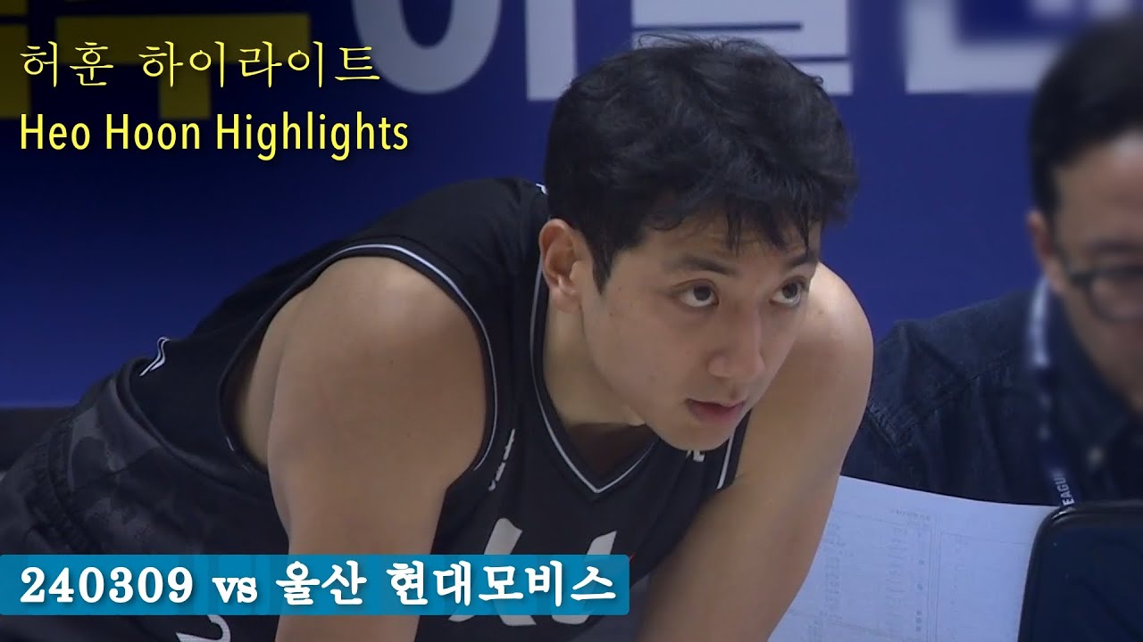 허훈 하이라이트 | 240309 수원 KT vs 울산 현대모비스 | 23-24 KBL 6R