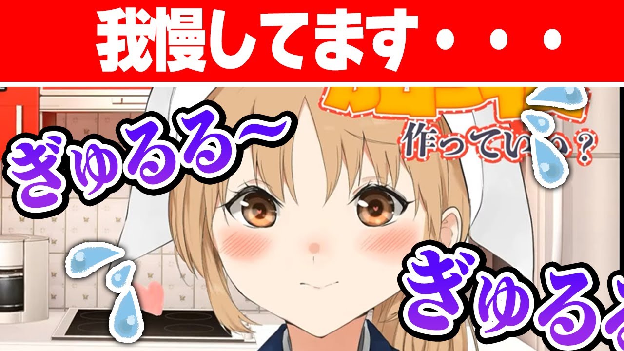 お腹が鳴らないように我慢するも結局鳴っちゃうクレア様が可愛い【にじさんじ　切り抜き】