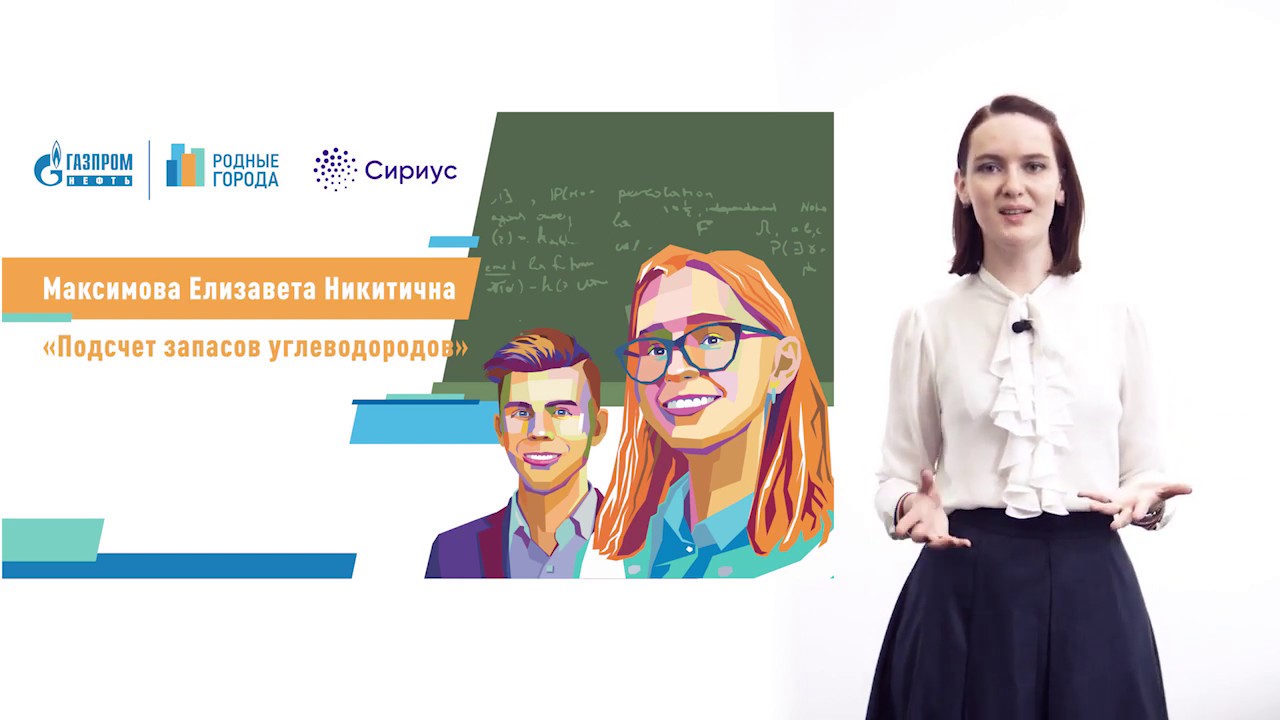 Лекция 6 Подсчет запасов углеводородов