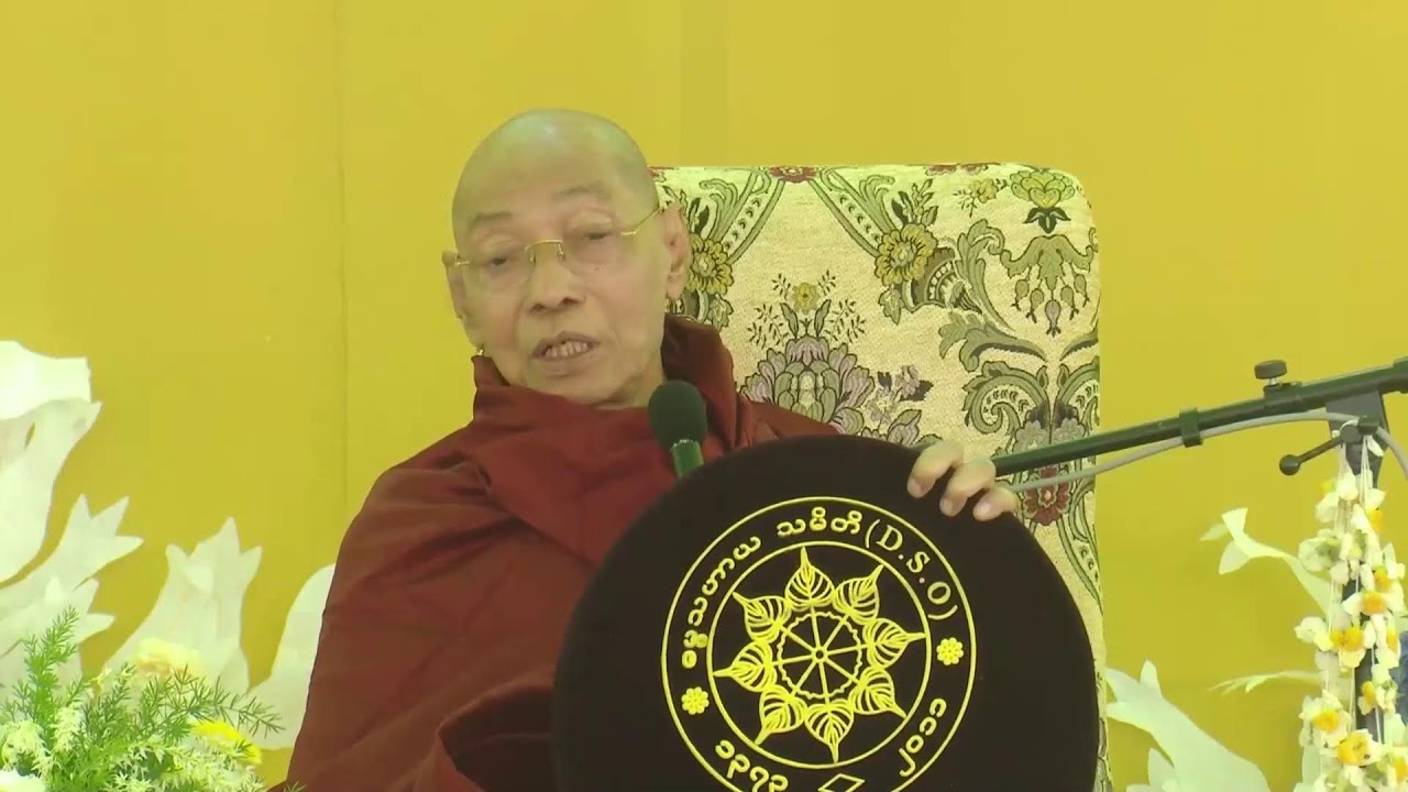 မေတ္တောဝါဒ ကထာ တရားတော် - ပါမောက္ခချုပ် ဆရာတော်ကြီး