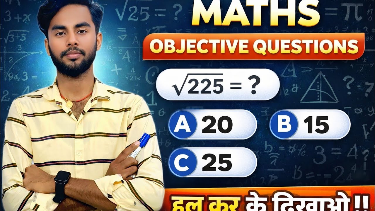 Maths objective question